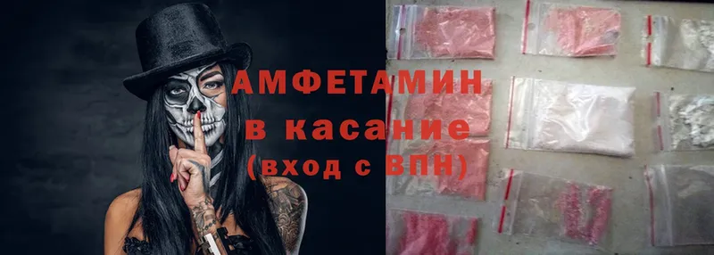 omg как войти  Облучье  АМФЕТАМИН 98% 