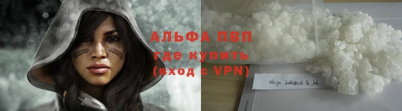 Альфа ПВП VHQ  Облучье 